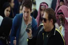 War Dogs 2016