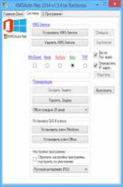 Microsoft Toolkit Collection Pack 02