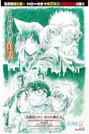 Detective Conan: Zeros Executioner 2018